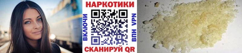 Купить Дрезна OMG онион  Галлюциногенные грибы  Меф мяу мяу  Бошки Шишки  ГАШИШ  A-PVP  Амфетамин 