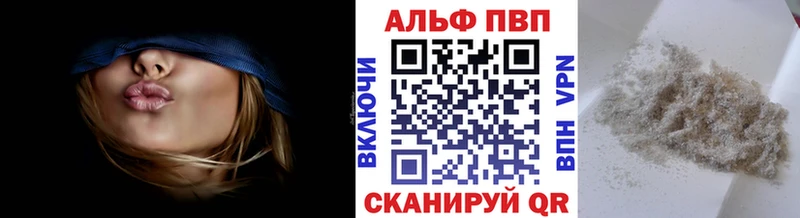 А ПВП крисы CK Дрезна