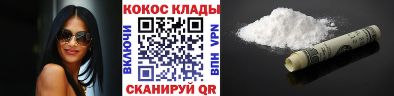COCAIN Эквадор  маркетплейс как зайти  Дрезна 