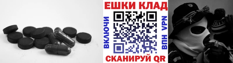 hydra как зайти  как найти наркотики  Дрезна  ЭКСТАЗИ круглые 