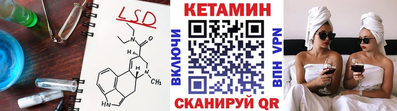 Кетамин VHQ  Дрезна 