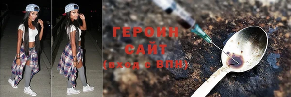 хмурый Богородицк