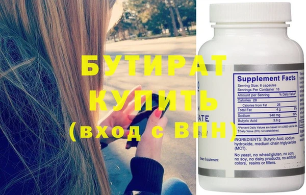 винт Богородск