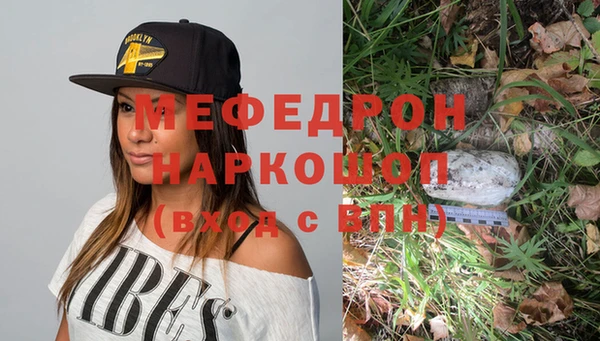 первитин Белокуриха