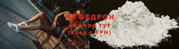 винт Богородск