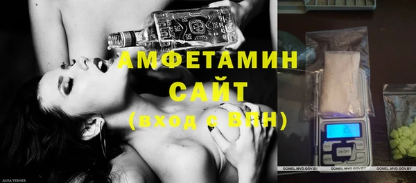 эйфоретик Беломорск