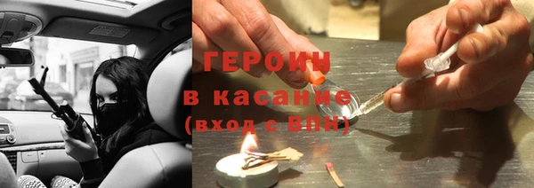 хмурый Богородицк