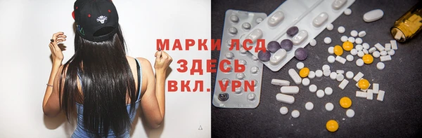 ALPHA PVP Богданович