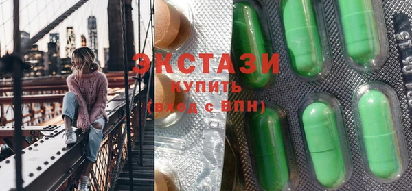 ALPHA PVP Богданович