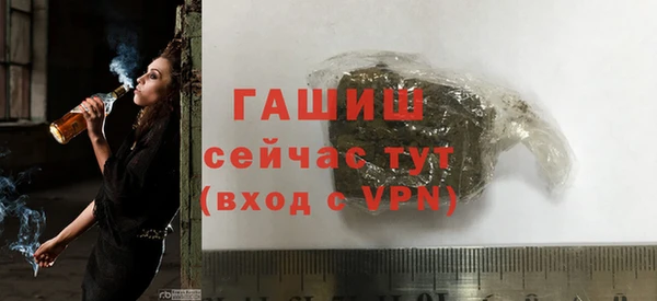 эйфоретик Беломорск