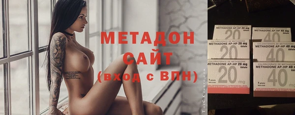 эйфоретик Беломорск
