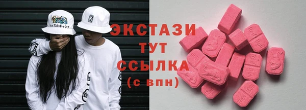 винт Богородск