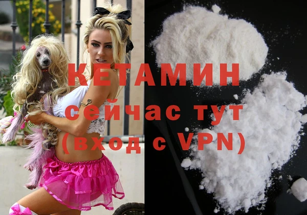 ALPHA PVP Богданович
