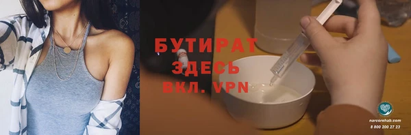 хмурый Богородицк