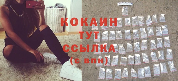 винт Богородск