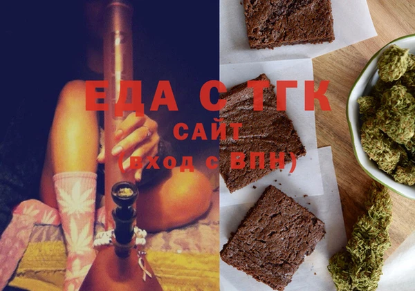 винт Богородск