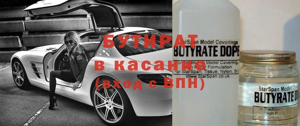 ALPHA PVP Богданович