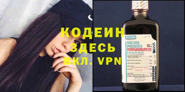 эйфоретик Беломорск