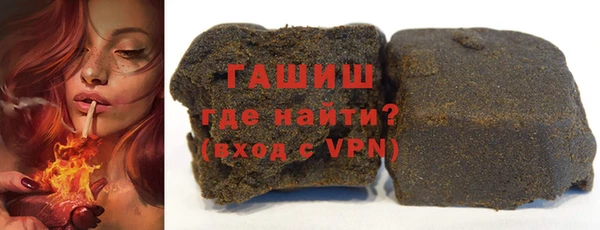 первитин Белокуриха