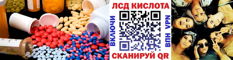 kraken как зайти  Дрезна  ЛСД экстази кислота 