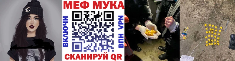 Мефедрон VHQ  Дрезна 