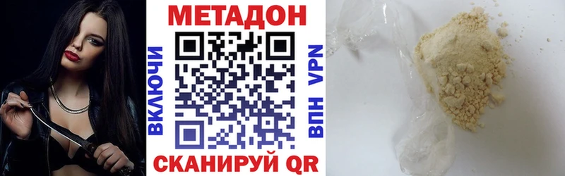 МЕТАДОН мёд  Дрезна 