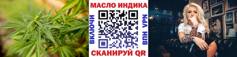 как найти наркотики  Дрезна  ТГК THC oil 