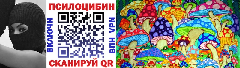 Псилоцибиновые грибы Magic Shrooms  купить наркотики цена  Дрезна 
