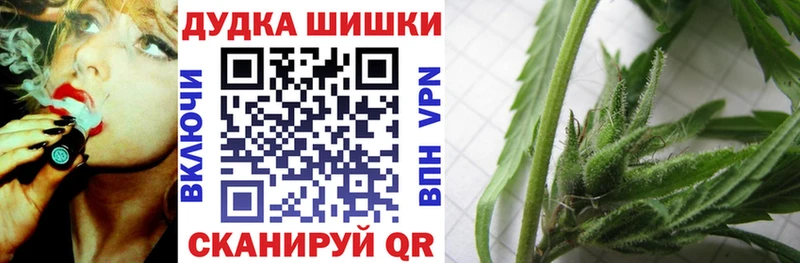 гидра рабочий сайт  Дрезна  Бошки Шишки SATIVA & INDICA 